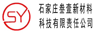 石家莊叁壹新材料科技有限責(zé)任公司